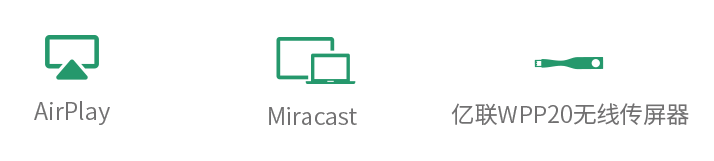 多樣投屏 多樣投屏