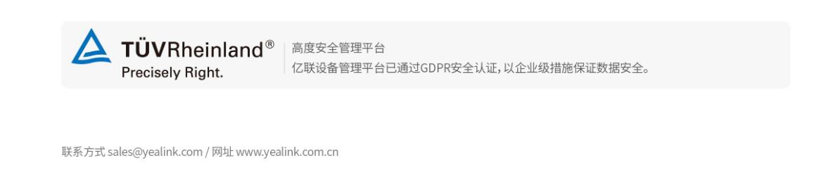 安全管理平臺 安全管理平臺