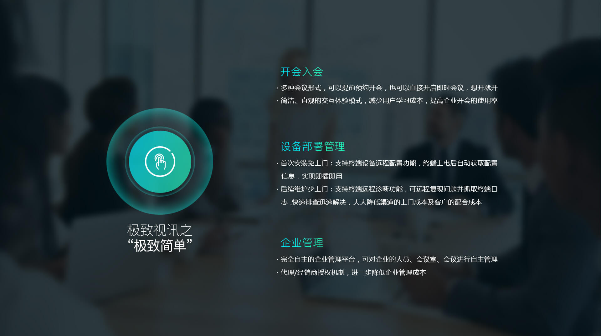 極致簡(jiǎn)單 極致簡(jiǎn)單