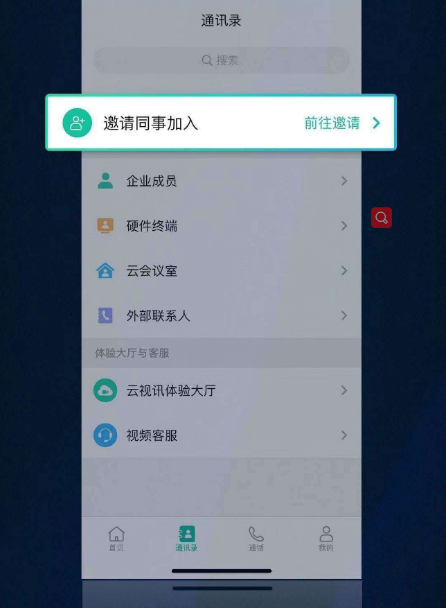 企業(yè)會(huì)議 企業(yè)會(huì)議