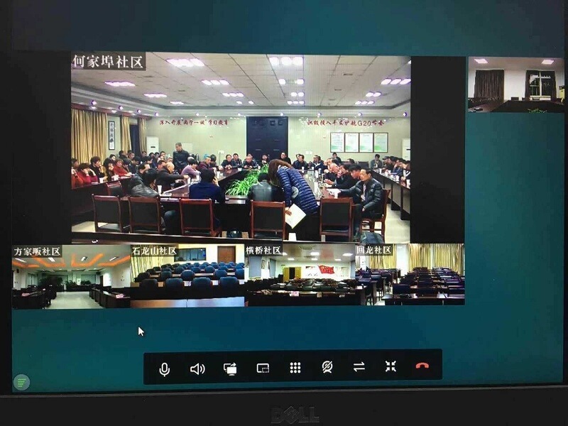 智慧政府會議平臺 智慧政府會議平臺