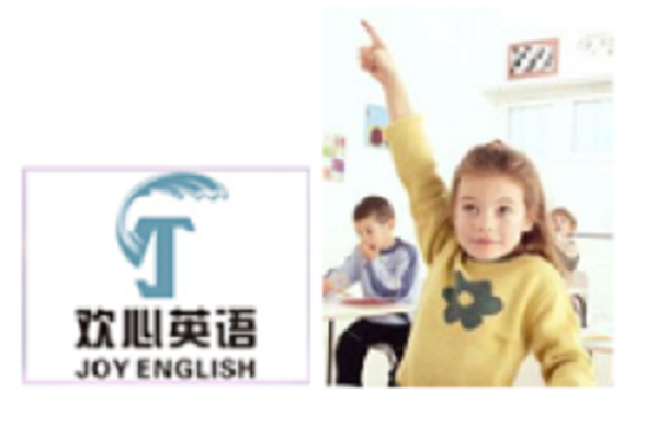 歡心國際教育 歡心國際教育