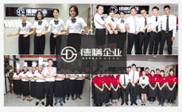 德膳餐飲 德膳餐飲