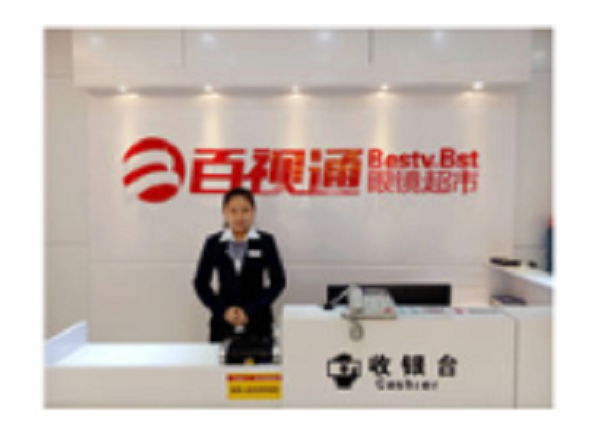 億聯(lián)視頻會(huì)議