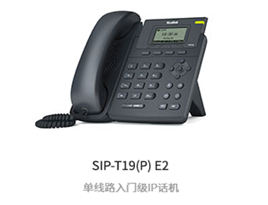 億聯(lián)話機(jī)SIP-T19
