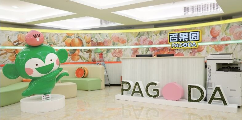 百果園視頻會(huì)議系統(tǒng) 百果園視頻會(huì)議系統(tǒng)