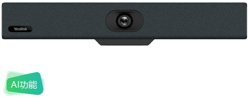 UVC34 智能USB會議一體機 UVC34 智能USB會議一體機