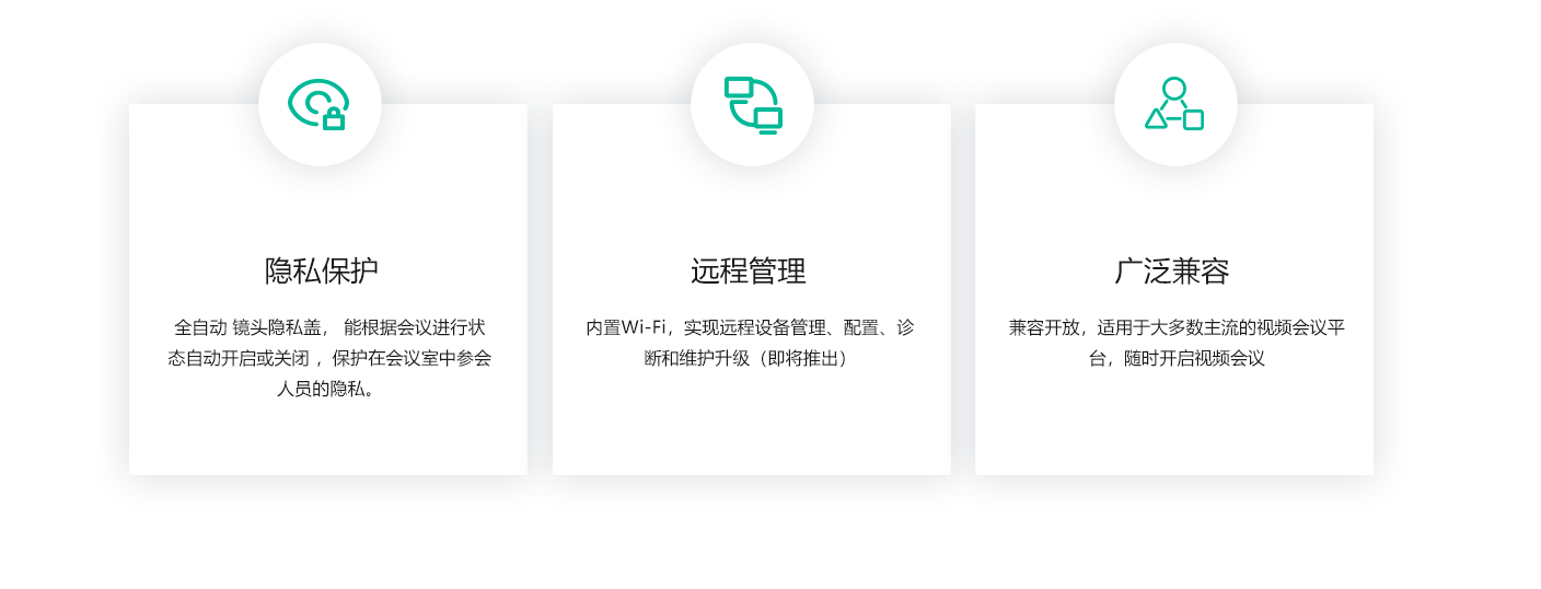 超高清 4K 攝像頭 超高清 4K 攝像頭