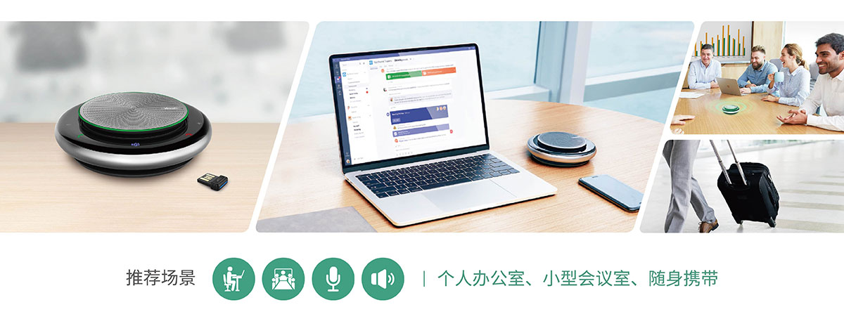 使用場景 使用場景