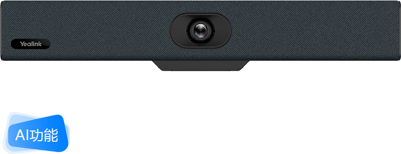 UVC34 智能USB會議一體機 UVC34 智能USB會議一體機