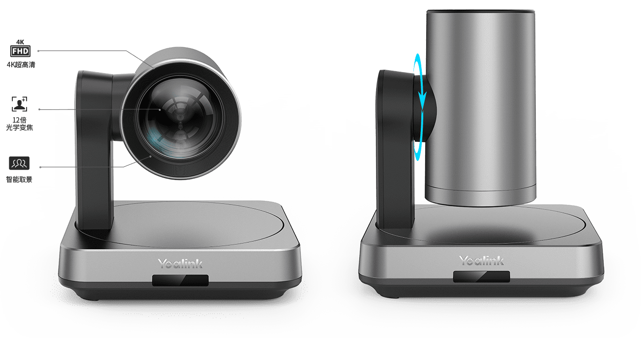 4K超清UVC84攝像機(jī)