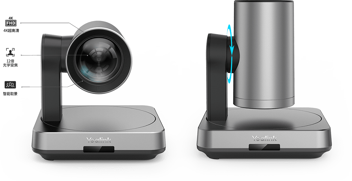 超清UVC84 攝像機