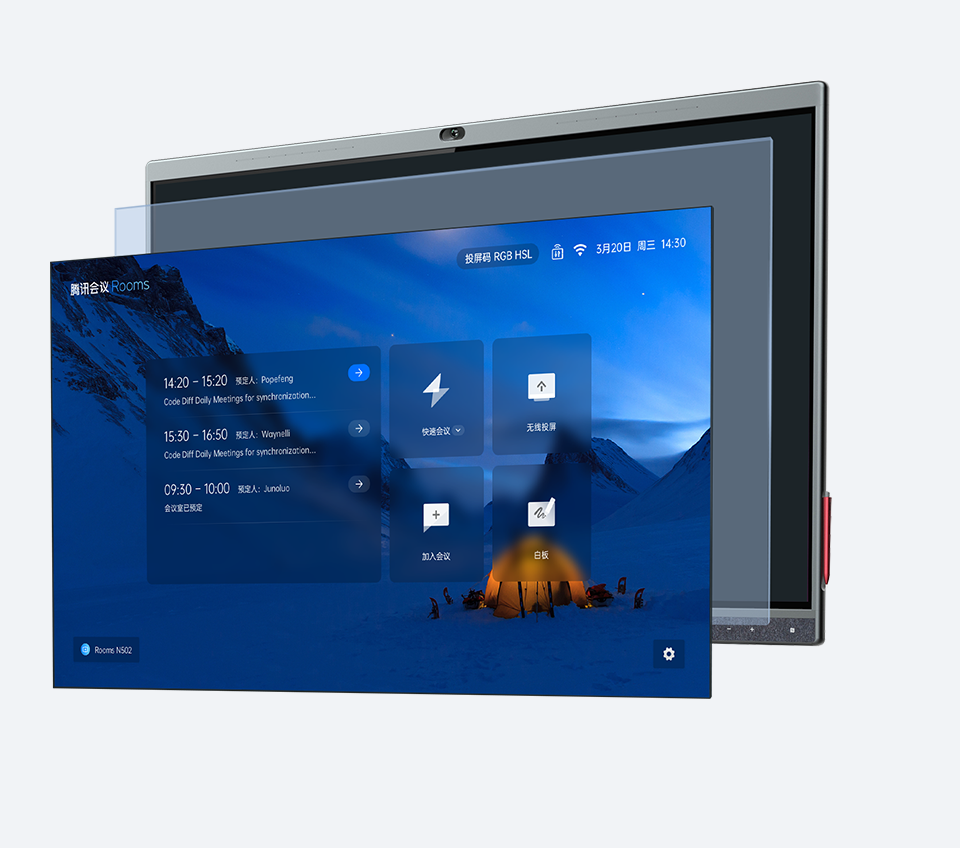 4K會議平板