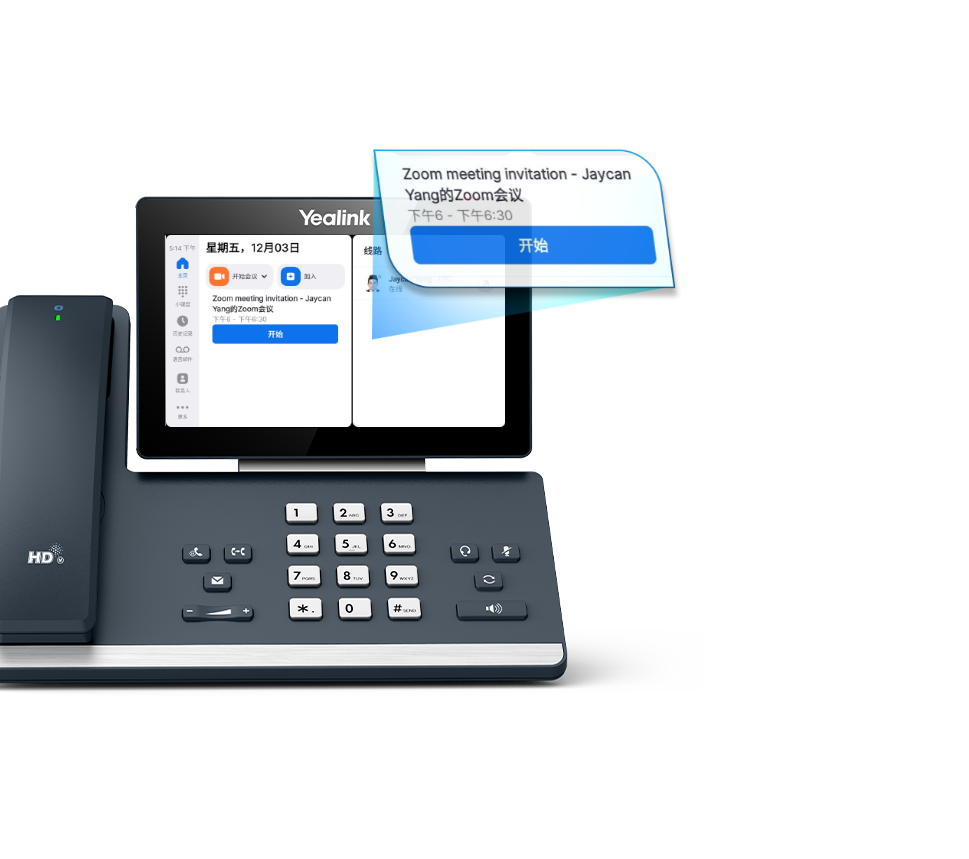 Zoom專業(yè)認證