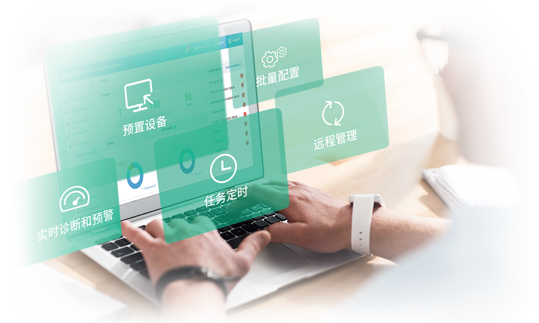 Teams 專屬版本話機(jī)