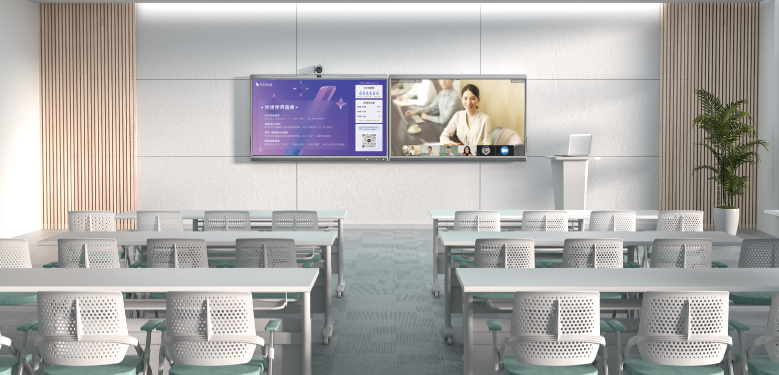 大型會議室會議平板