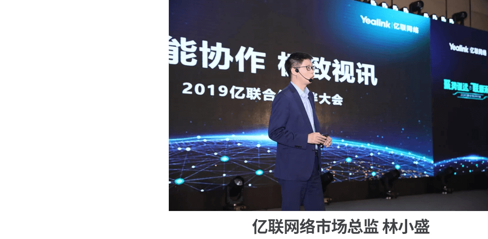 億聯(lián)網(wǎng)絡(luò)市場(chǎng)總監(jiān)