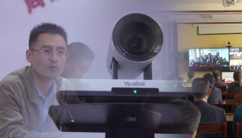 廣州中山視頻會(huì)議