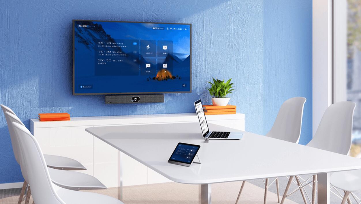 無錫騰訊視頻會議