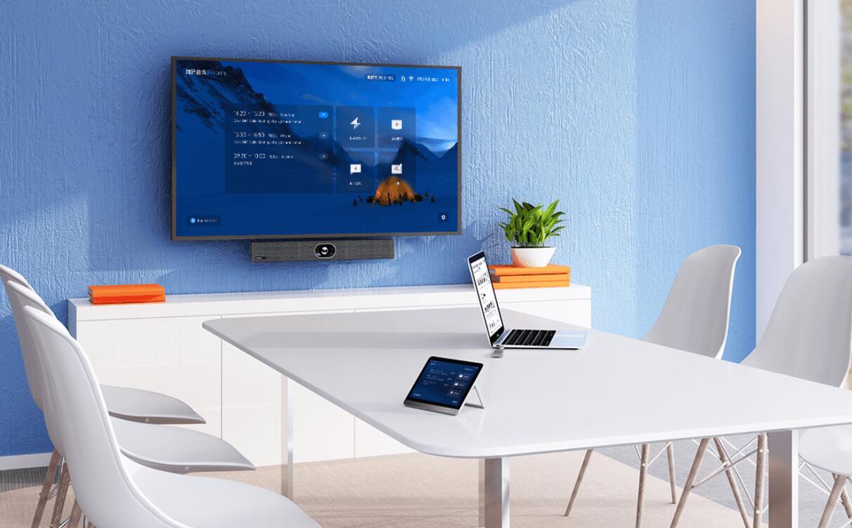 揚(yáng)州騰訊視頻會(huì)議